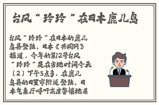 长清大学aj传送门最新消息