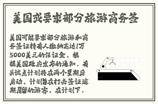 小洞洞想吃大香肠